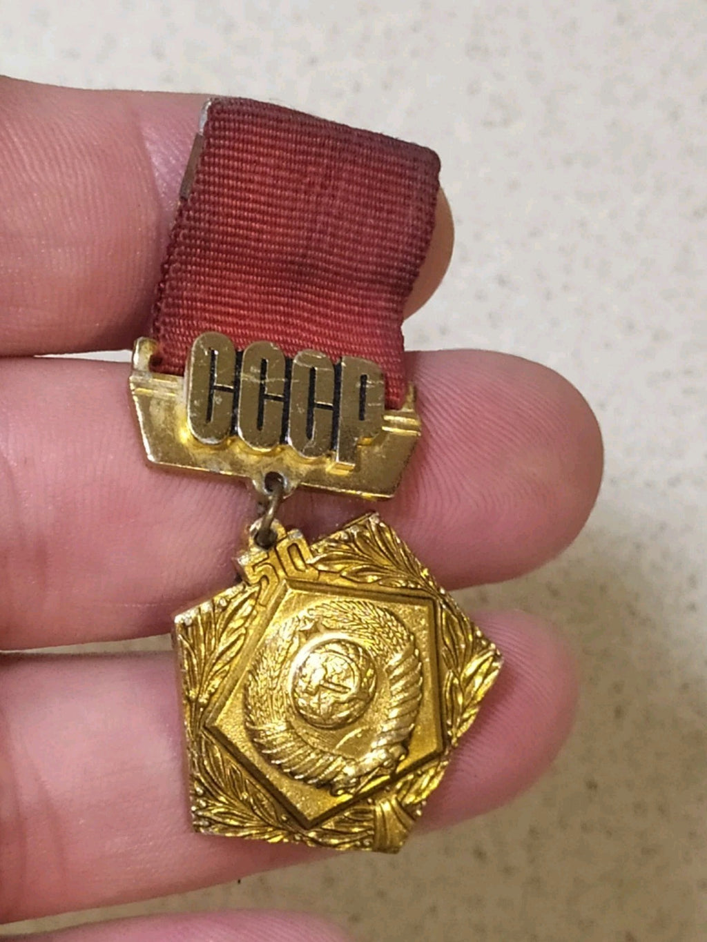 Vintage Soviet pin with ribbon in award medal style