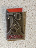 Soviet badge for the 50th anniversary of the October Revolution with hammer and sickle