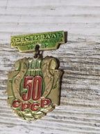 Ukrainian SSR folk arts festival badge detail
