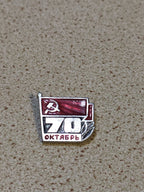 Soviet 1987 anniversary badge reverse