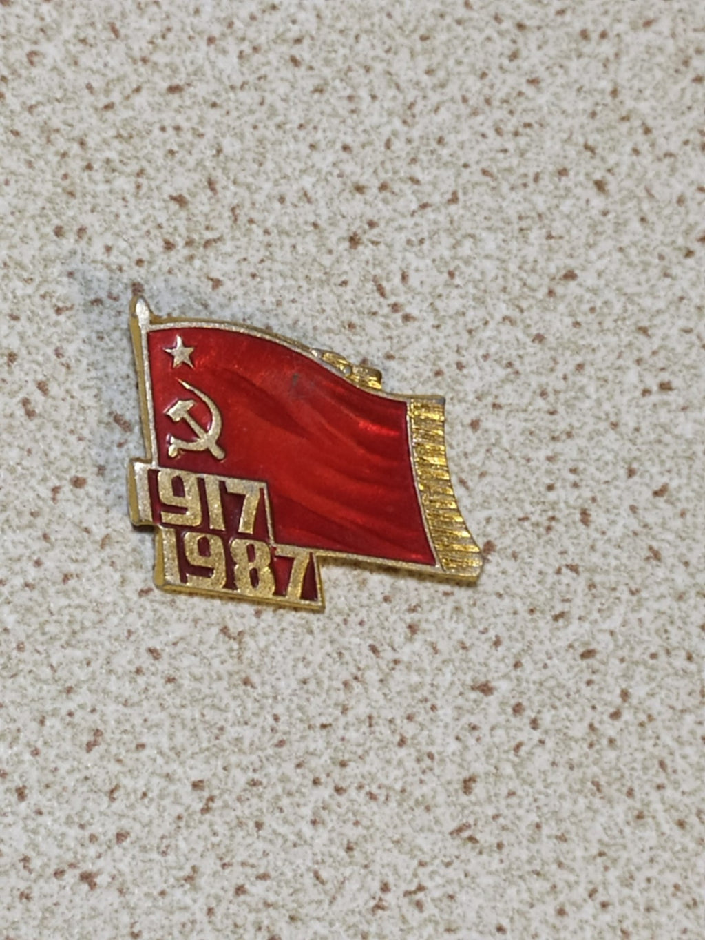 USSR commemorative pin with red flag and dates 1917-1987