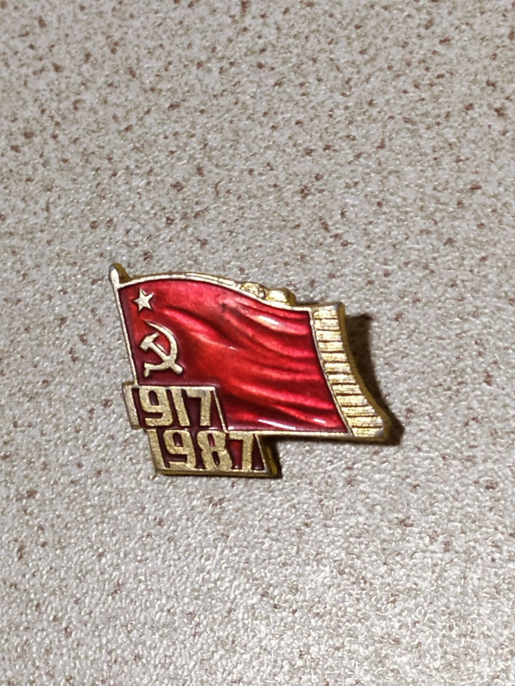 Vintage Soviet 70th anniversary badge, front view