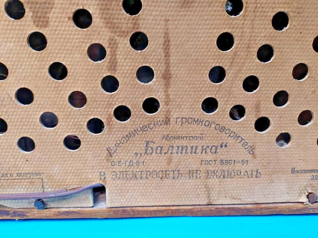 Soviet vintage radio speaker rear cover with Baltika logo – detail 6