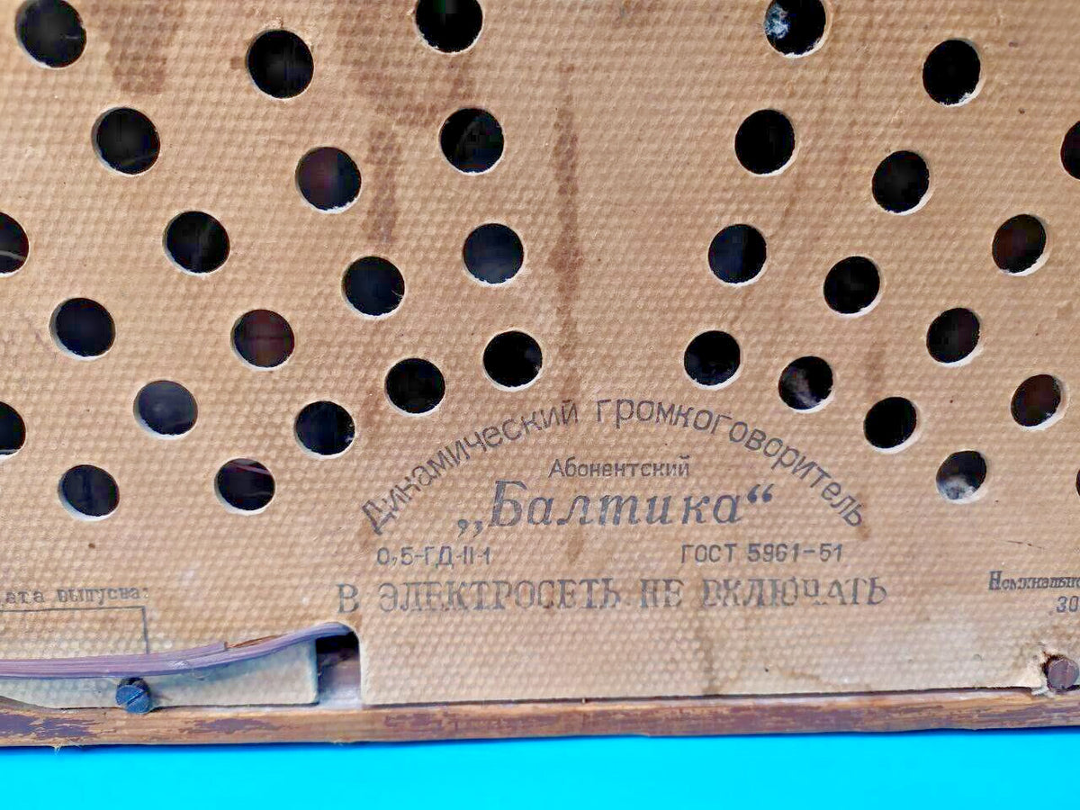Soviet vintage radio speaker rear cover with Baltika logo – detail 6