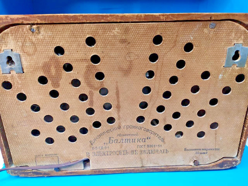 Art Deco bakelite speaker front relief of Leningrad landmarks – detail 7
