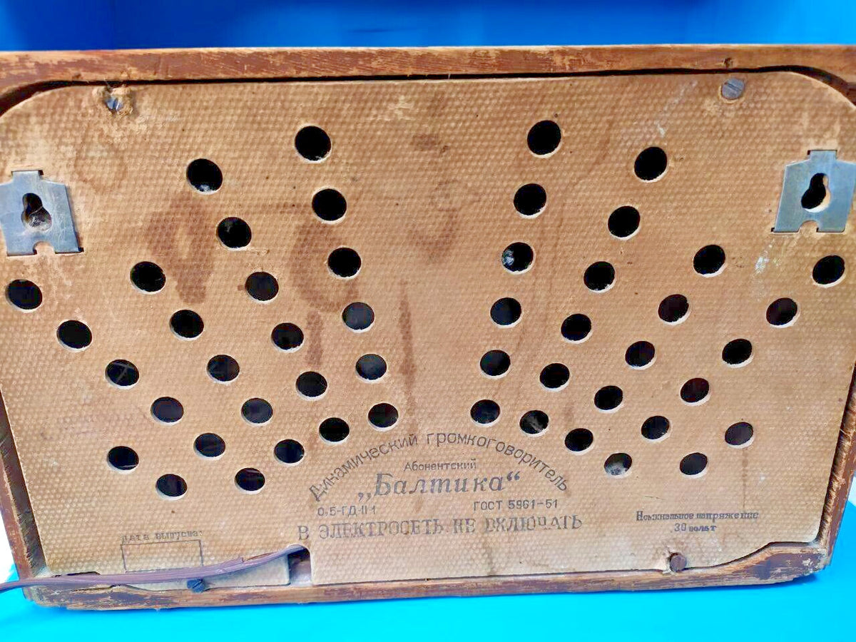 Art Deco bakelite speaker front relief of Leningrad landmarks – detail 7