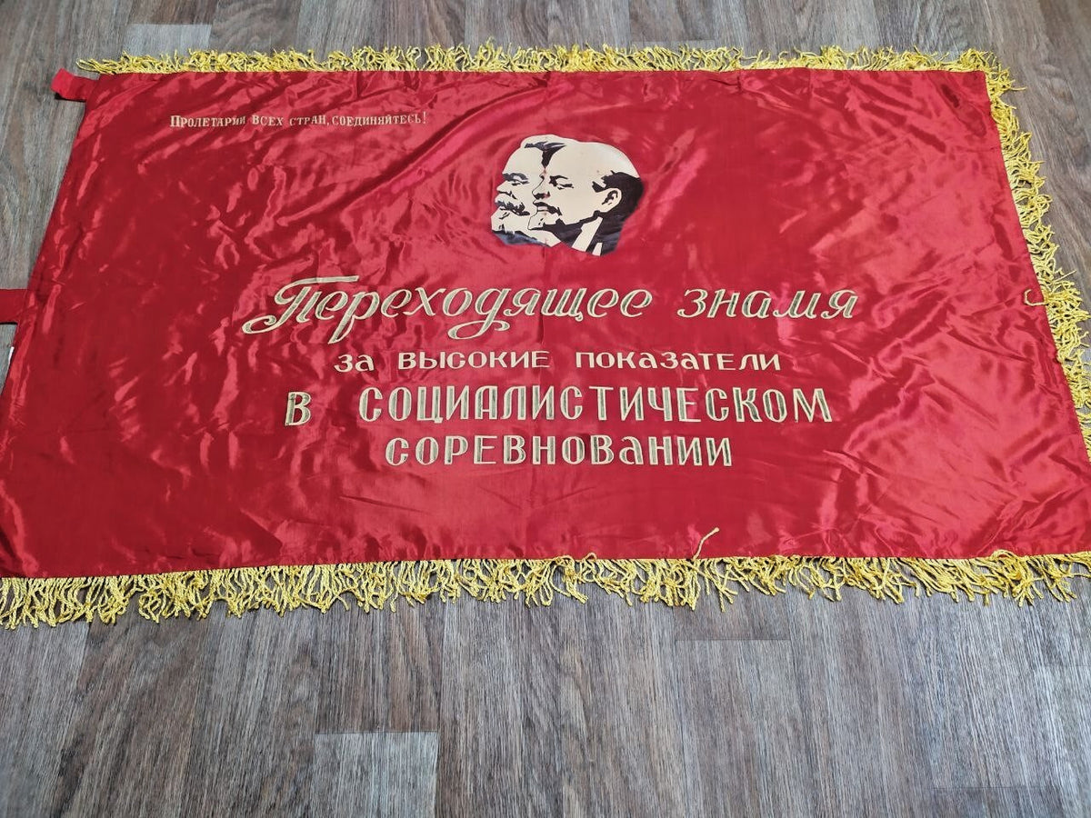 Soviet banner with embroidered Lenin and Marx portraits, red challenge banner with gold fringe