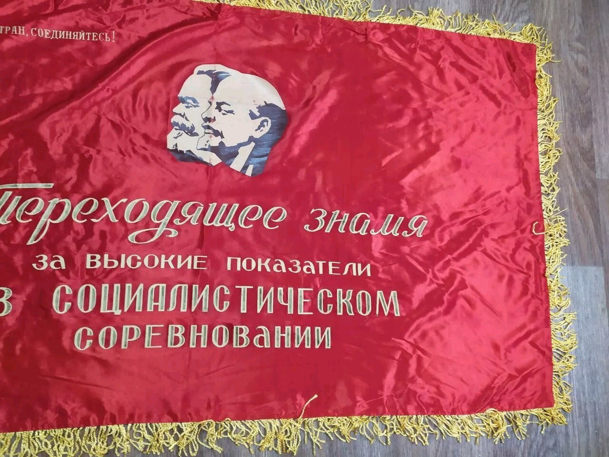 Vintage Soviet banner reverse with hammer and sickle emblem and Lenin quote – detail 11