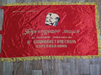 Original Soviet challenge banner fringe and flagpole loops close-up – detail 13