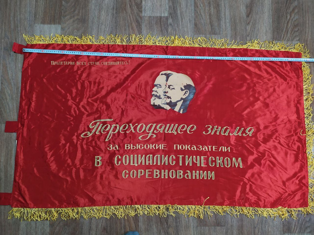 Vintage Soviet banner reverse with hammer and sickle emblem and Lenin quote – detail 14
