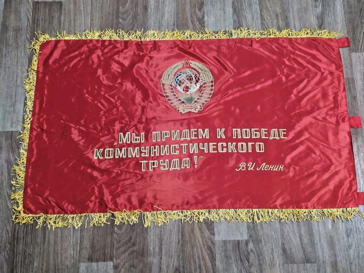 Vintage Soviet banner reverse with hammer and sickle emblem and Lenin quote – detail 17