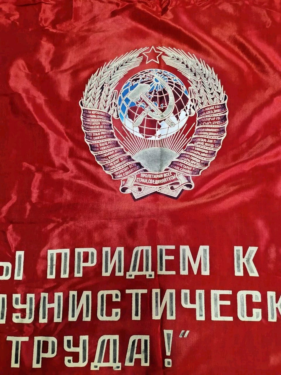 Original Soviet challenge banner fringe and flagpole loops close-up – detail 19