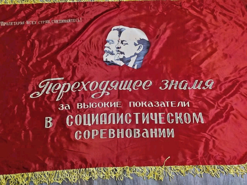 Vintage Soviet banner reverse with hammer and sickle emblem and Lenin quote