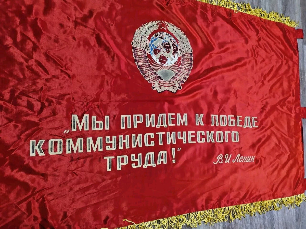 Vintage Soviet banner reverse with hammer and sickle emblem and Lenin quote – detail 20