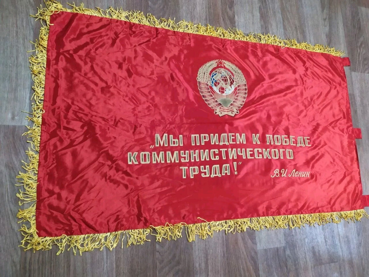 Gold embroidered lettering Workers of the world, unite on the red banner – detail 21