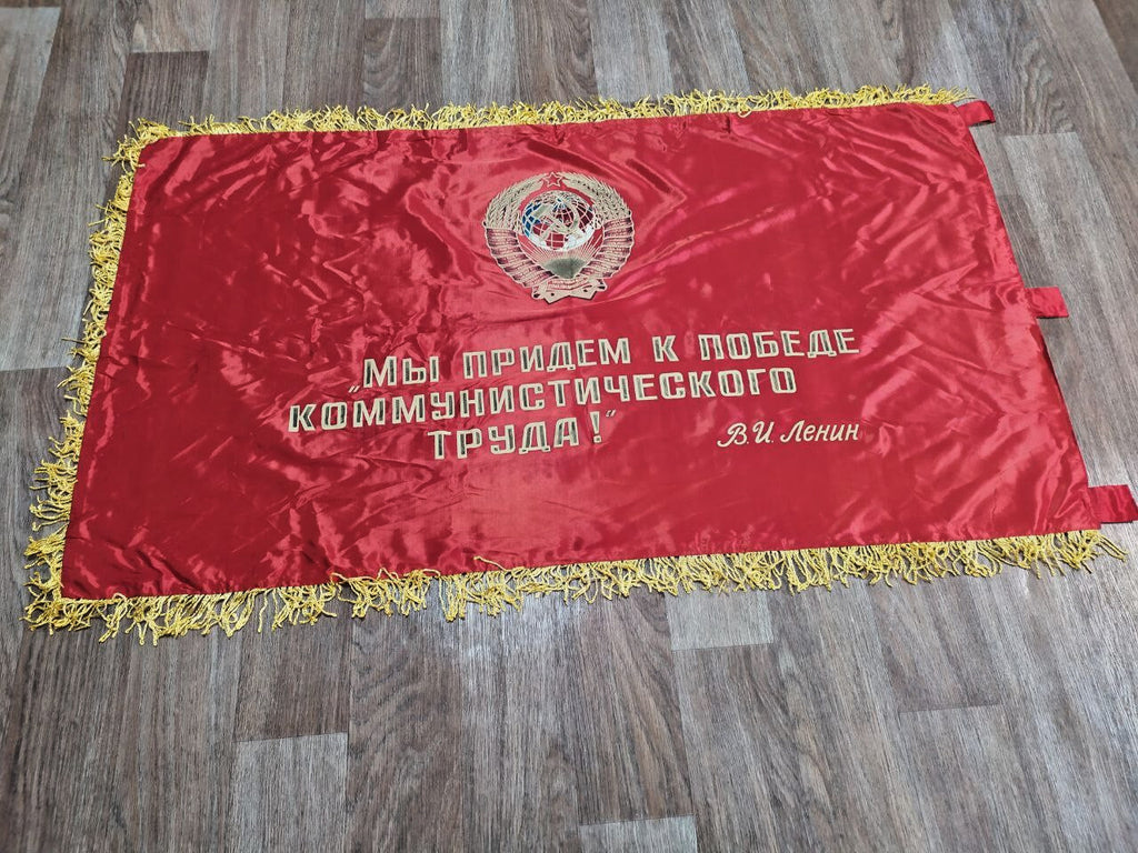 Vintage Soviet banner reverse with hammer and sickle emblem and Lenin quote – detail 23