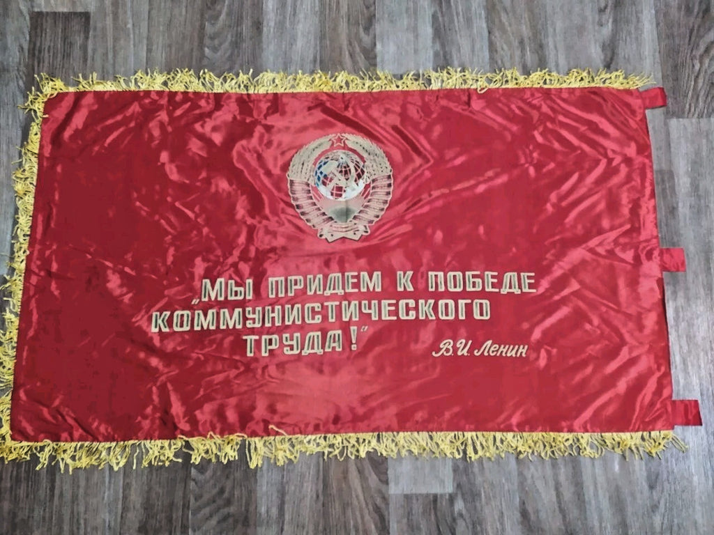 Gold embroidered lettering Workers of the world, unite on the red banner – detail 24