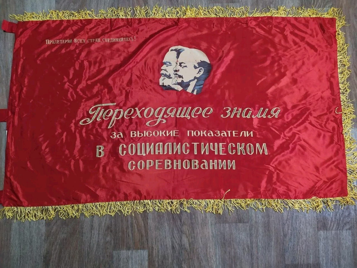 Gold embroidered lettering Workers of the world, unite on the red banner