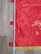 Gold embroidered lettering Workers of the world, unite on the red banner – detail 6