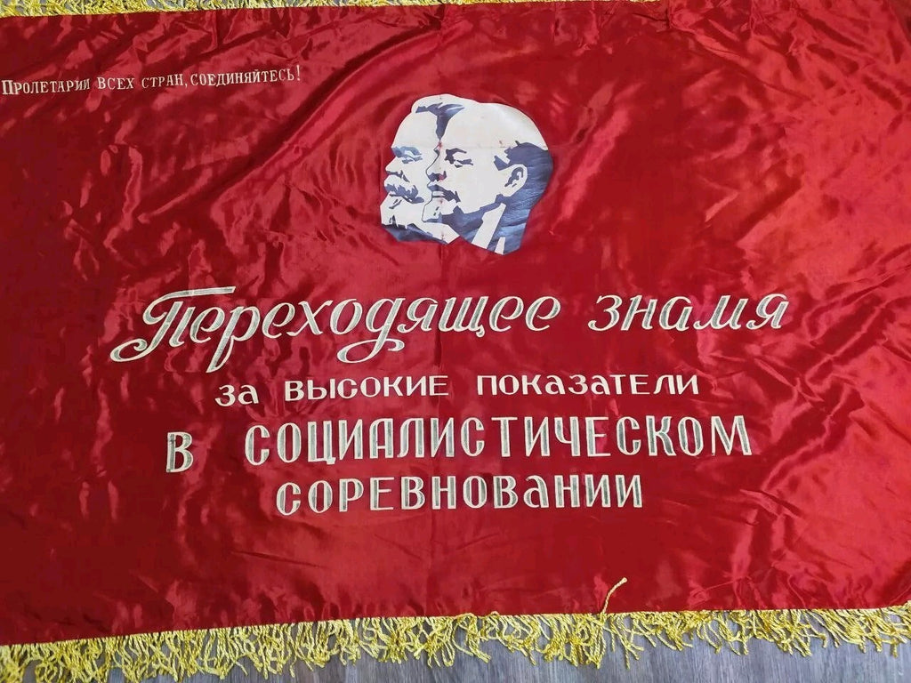 Vintage Soviet banner reverse with hammer and sickle emblem and Lenin quote – detail 8
