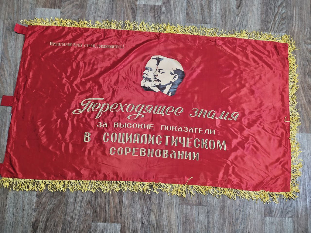 Gold embroidered lettering Workers of the world, unite on the red banner – detail 9