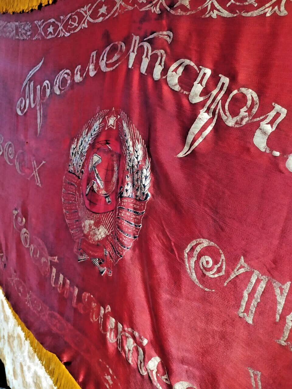 Soviet flag vintage golden textile fringe close-up – detail 13
