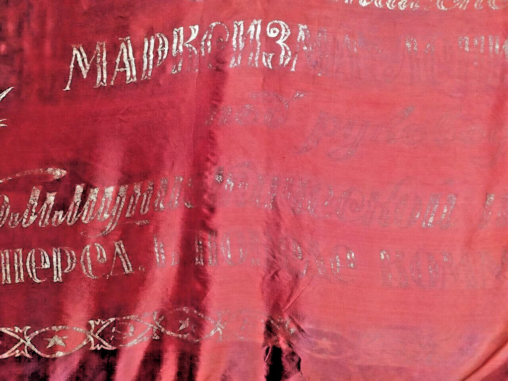 Original USSR flag banner slogan lettering in silver tone – detail 6