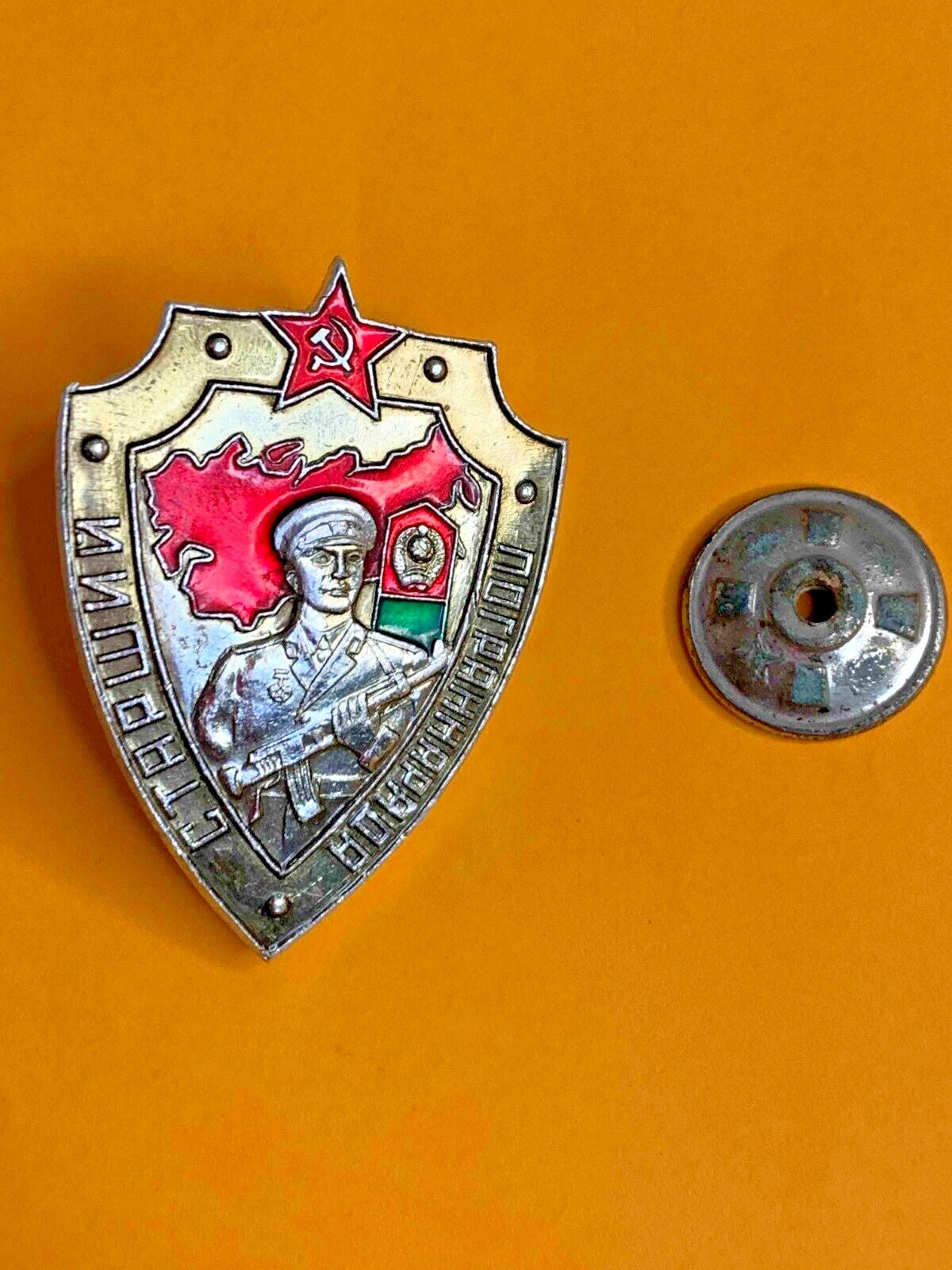 Soviet military badge with Cyrillic inscription Senior of the Border Patrol