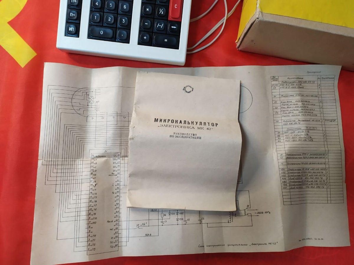 Soviet Elektronika calculator circuit schematic and user manual booklet