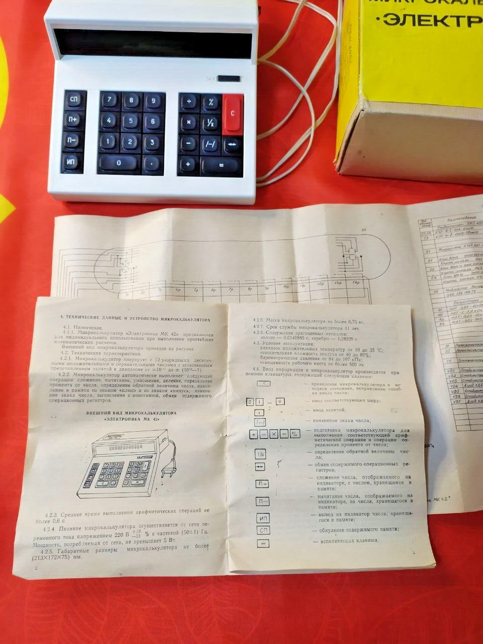 Elektronika MK-42 desktop calculator with bright green VFD digits – detail 5