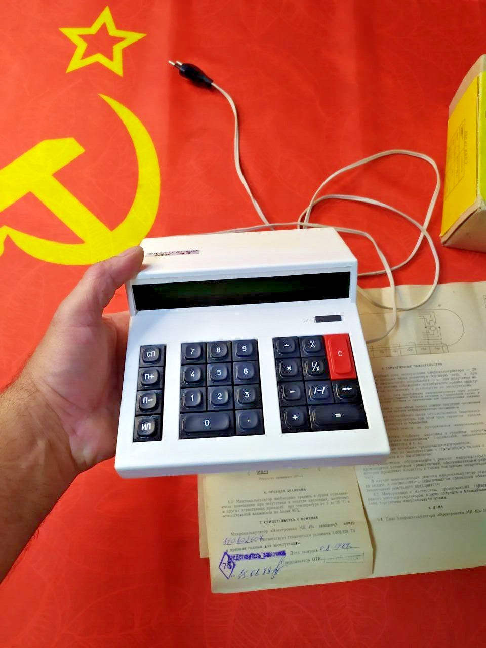 Vintage USSR calculator original yellow and white cardboard box and manual – detail 9