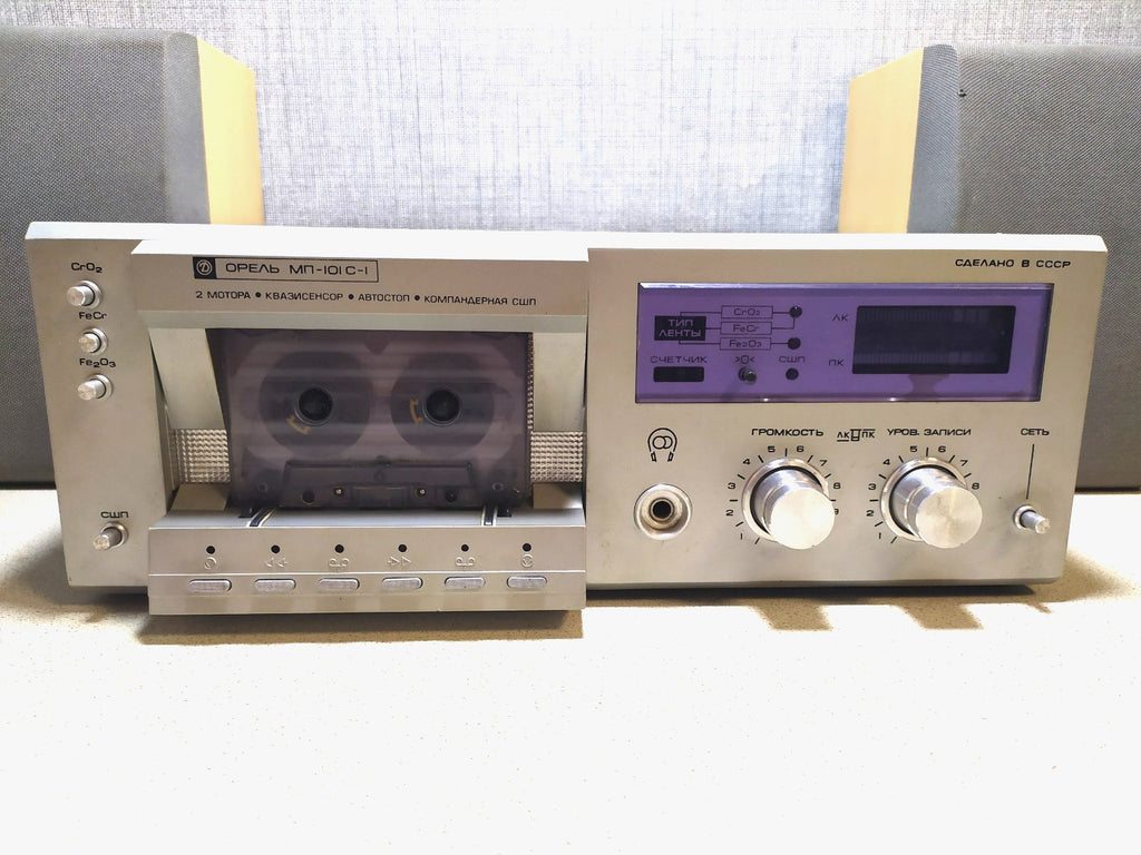 Orel MP-101C-1 silver front panel with VFD display