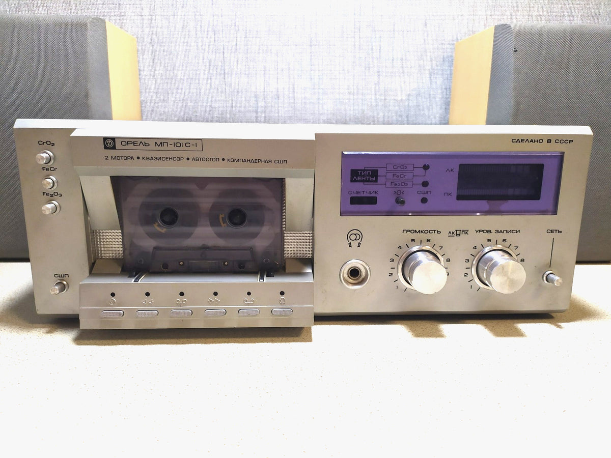 Orel MP-101C-1 silver front panel with VFD display