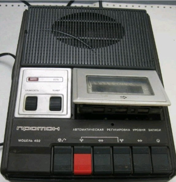 Soviet cassette tape recorder Proton 402 made in Kharkiv, black portable cassette player