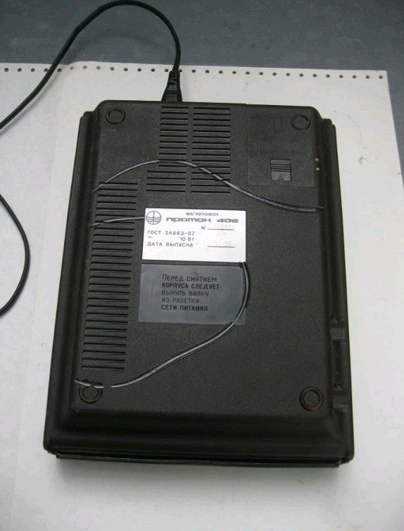 DIN-5 connectors on the side panel of a Soviet cassette recorder