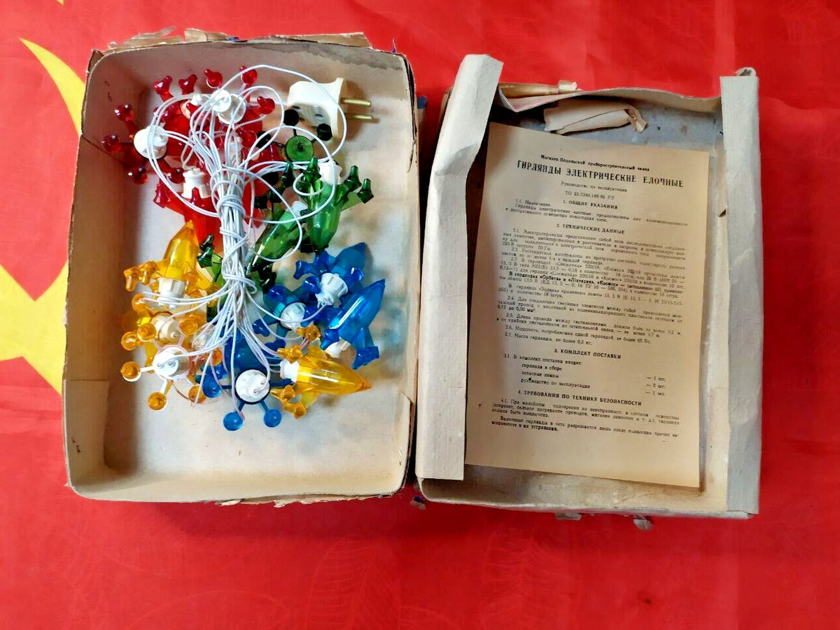 Vintage Soviet Christmas ornaments garland with Space Age rocket design