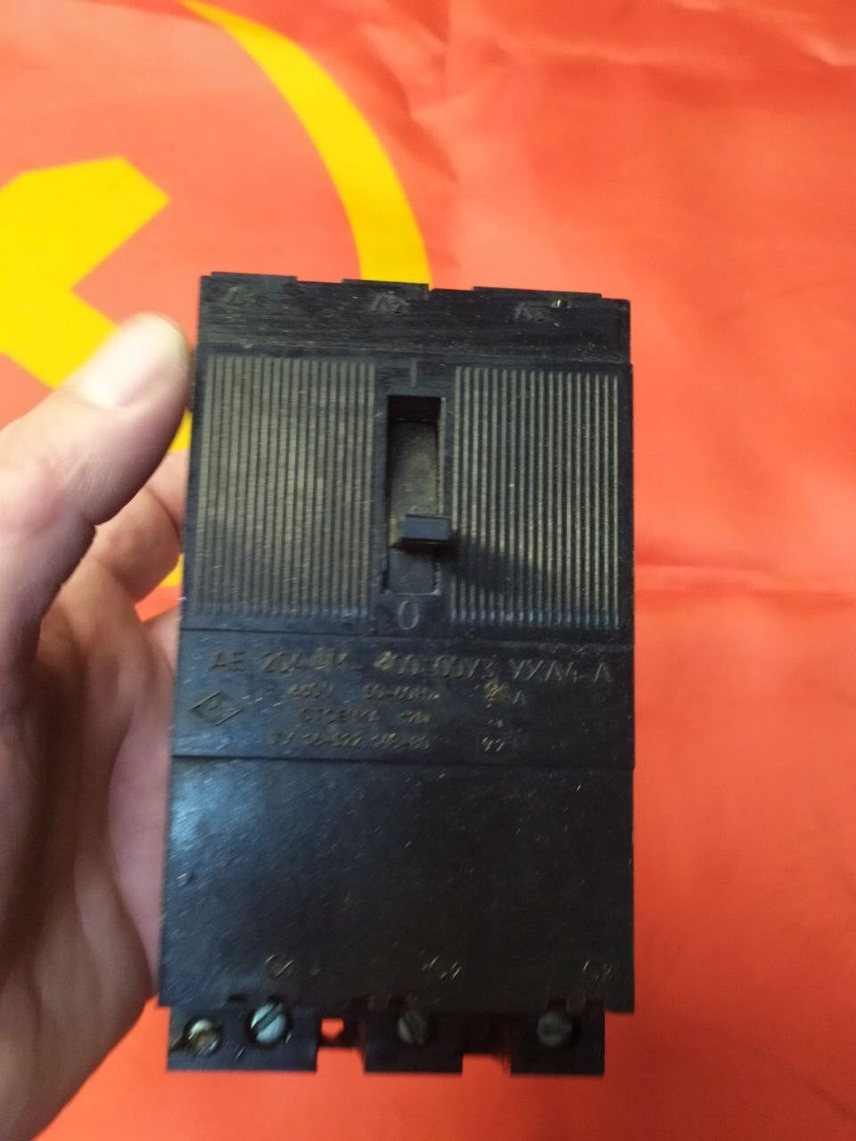 Soviet circuit breaker AE 2046M-100-00U3, 25A 660V, new old stock with original box