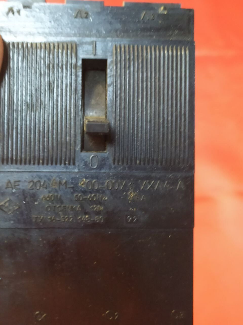 Soviet industrial 3-pole circuit breaker weighing approx. 768 g