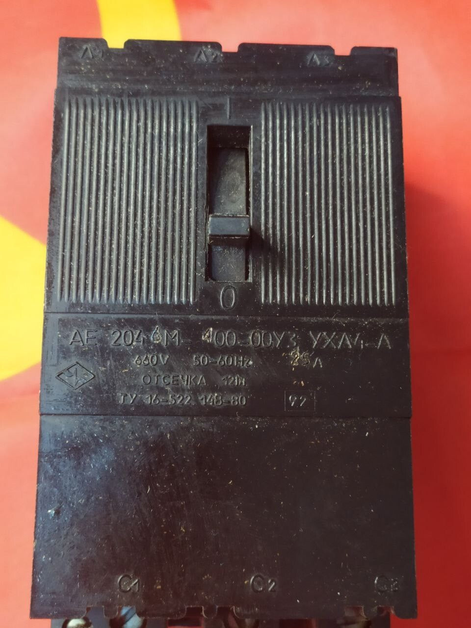 Soviet industrial 3-pole circuit breaker weighing approx. 768 g – detail 7