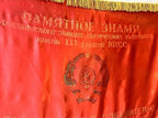 Lenin portrait and slogan on the reverse of a Soviet red banner