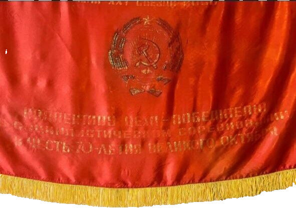 Gold-colored fringe on a large 1987 USSR commemorative banner