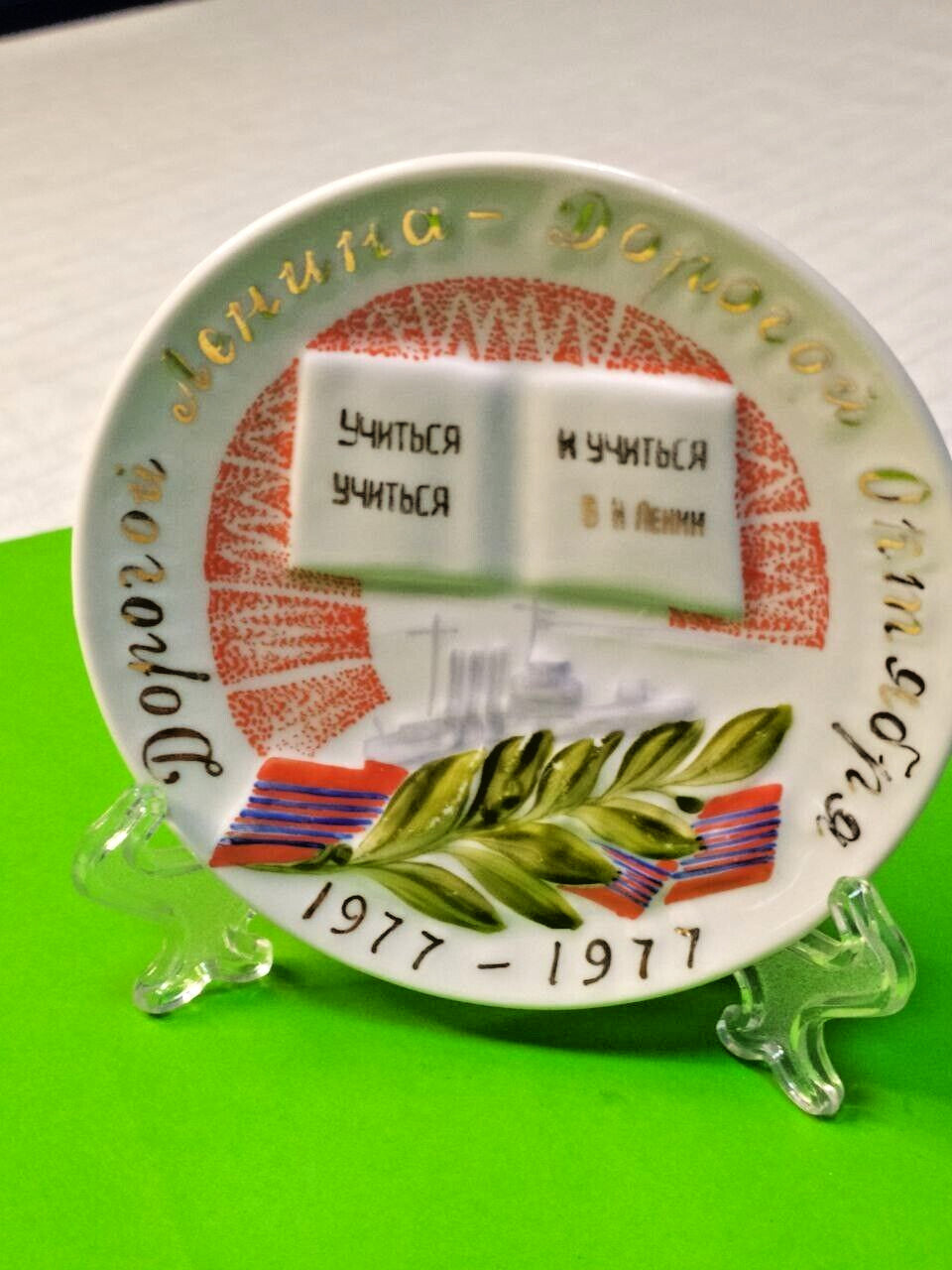 Porcelain mini plate with relief open book and Lenin quote Study, study and study
