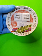 Porcelain mini plate with relief open book and Lenin quote Study, study and study – detail 5