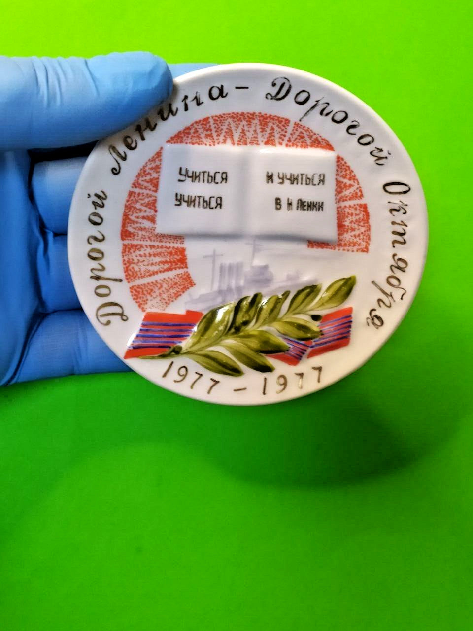 Porcelain mini plate with relief open book and Lenin quote Study, study and study – detail 5