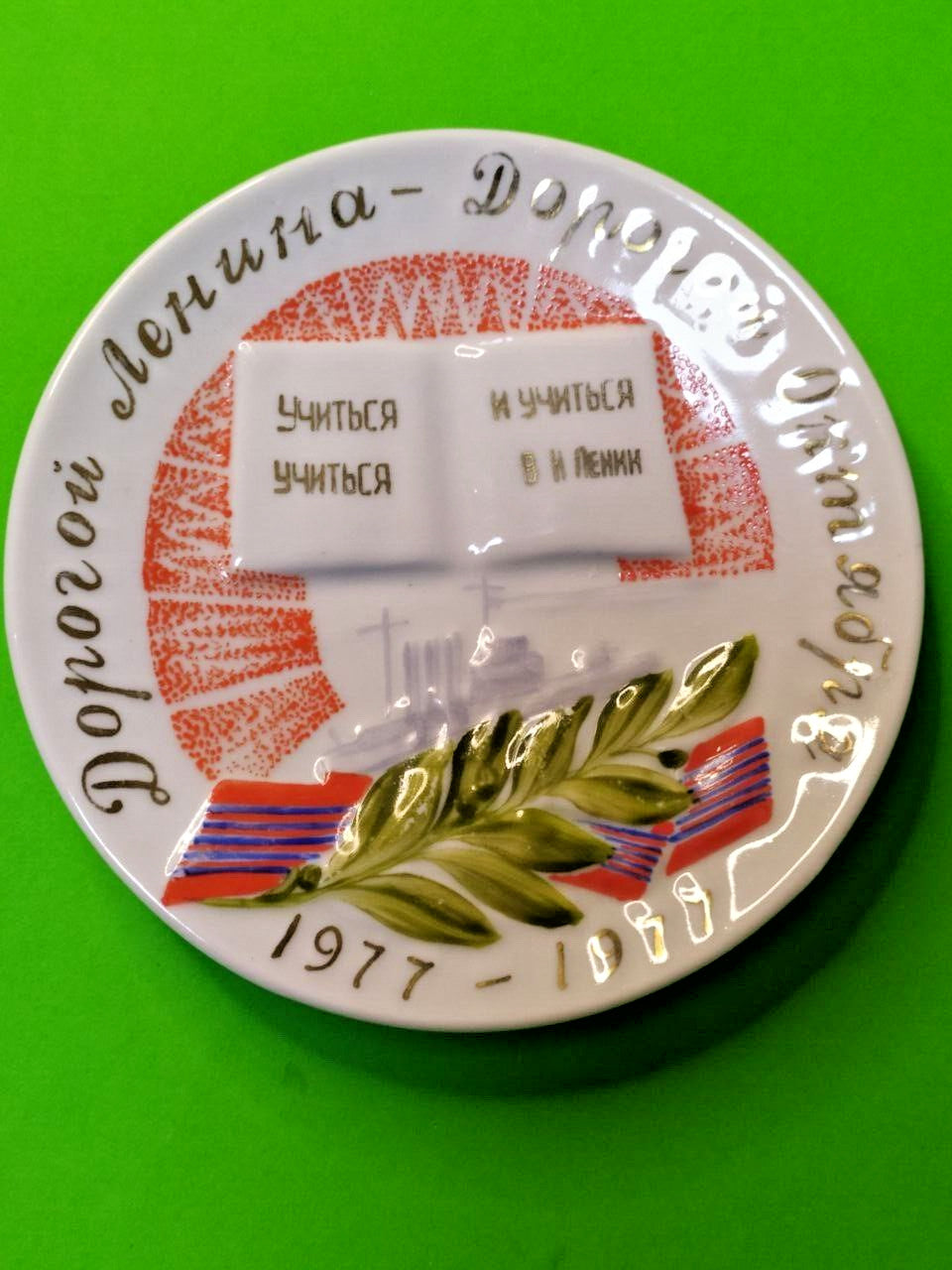 Porcelain mini plate with relief open book and Lenin quote Study, study and study – detail 8