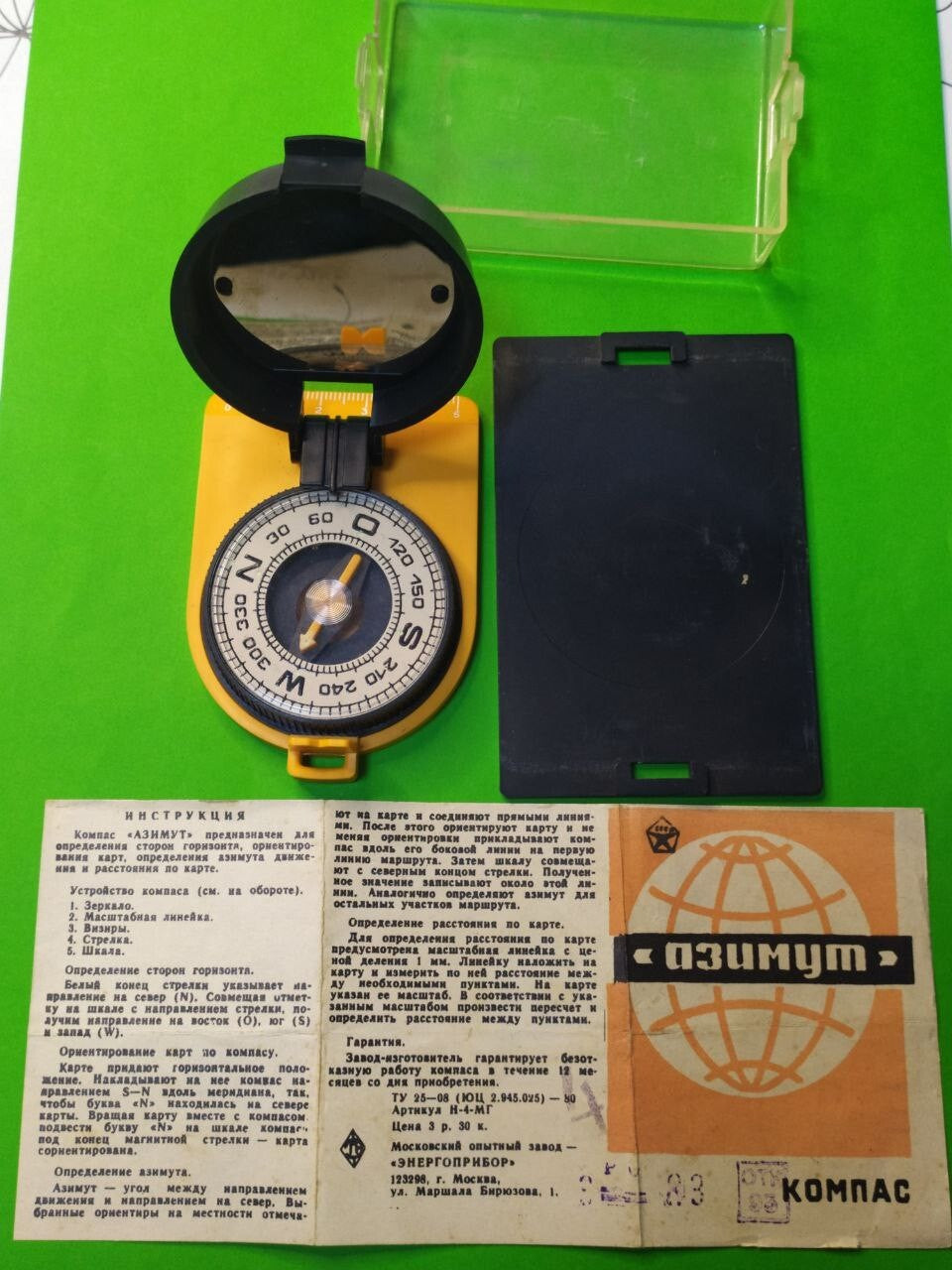 Soviet union compass back with State Quality Mark and price marking – detail 6