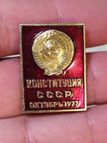 Soviet constitution pin USSR badge dated October 1977 with CCCP and red enamel