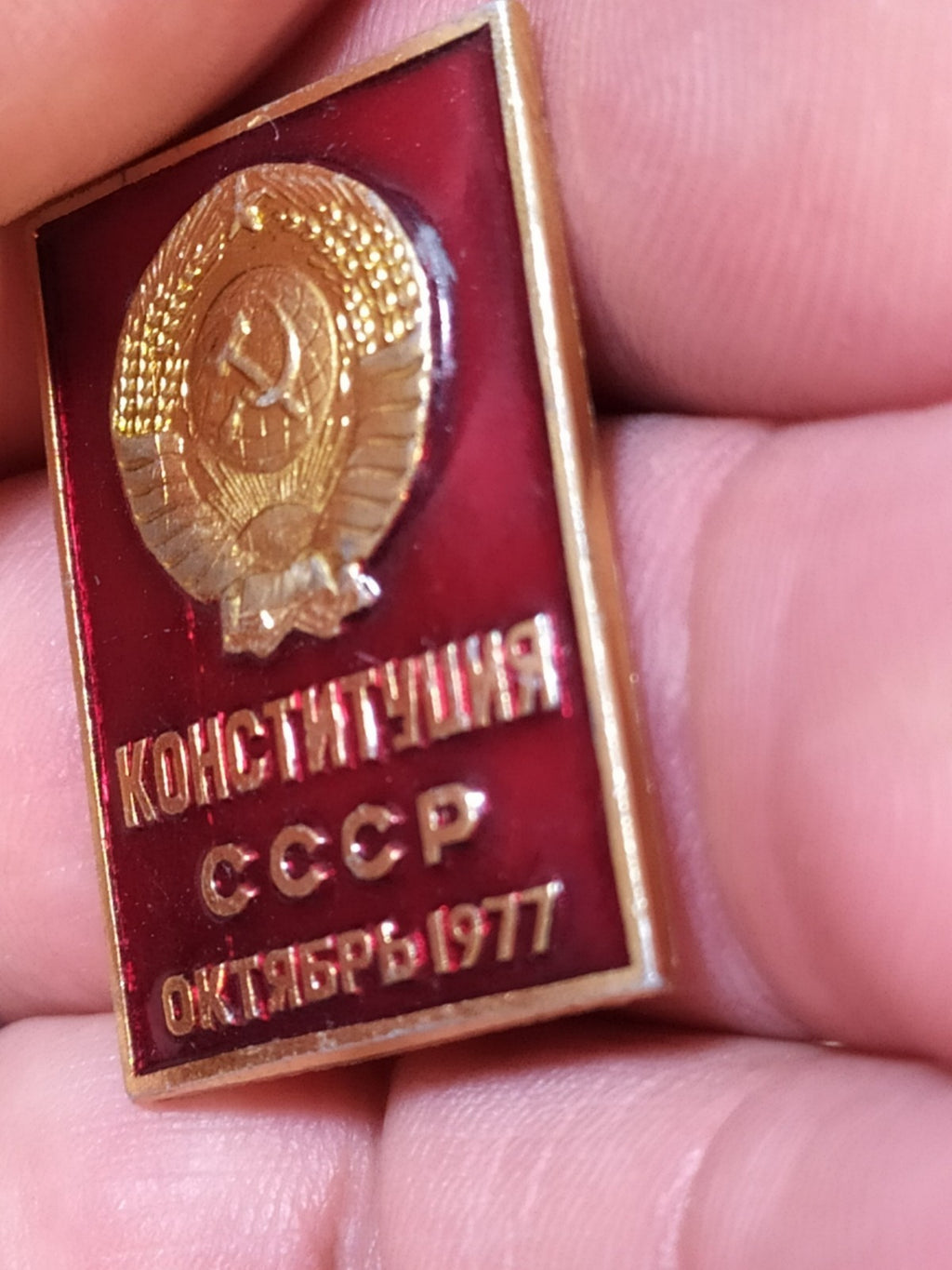 CCCP pin badge for the October 1977 constitution, front view
