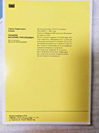 Reverse side of cosmonaut portrait with biography in Russian – detail 12