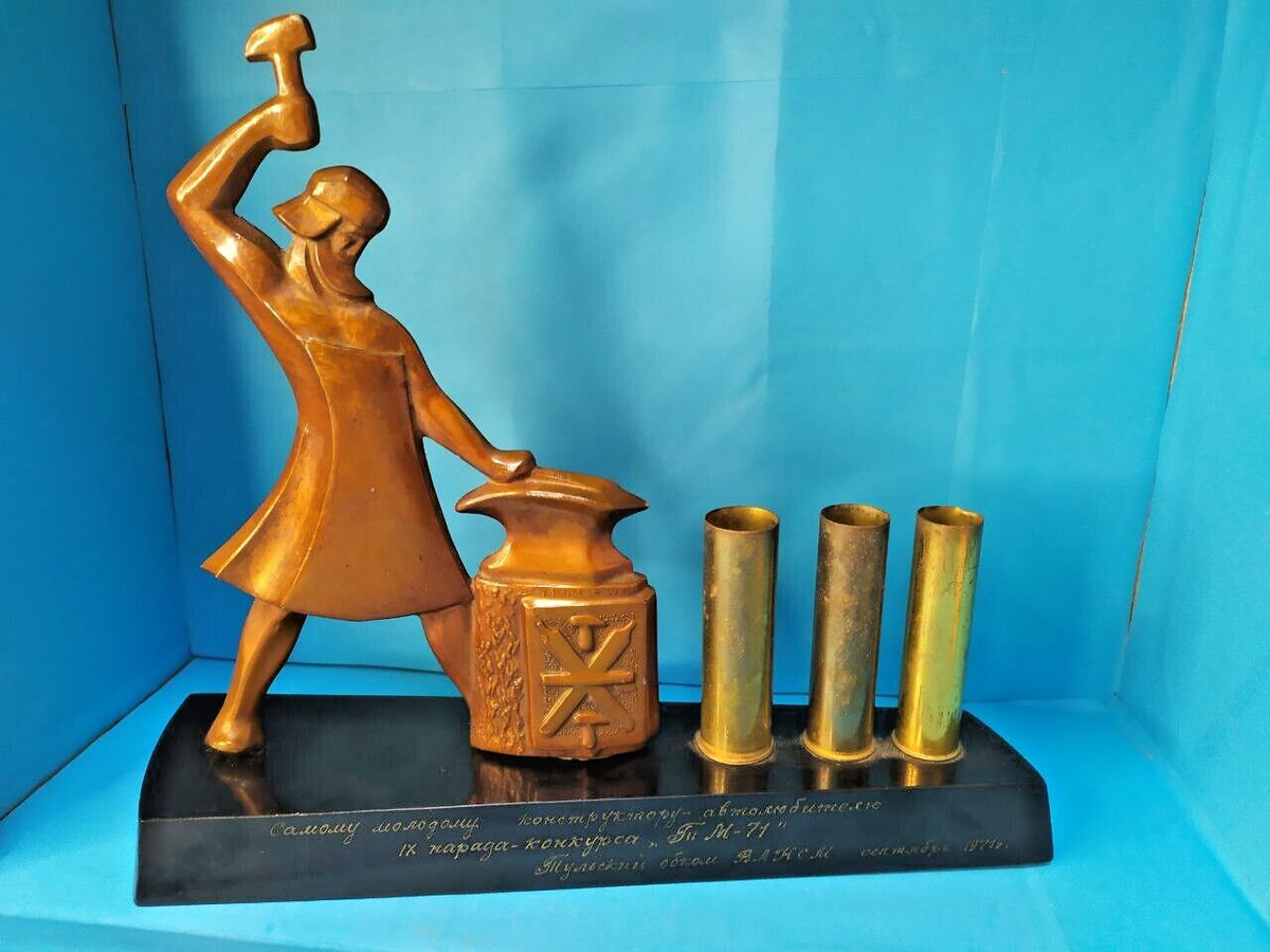 Engraved Russian dedication on the base of a 1971 Tula award souvenir – detail 5